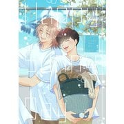 Happy Sunny Day（ナンバーナイン） [電子書籍]