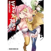 トリアージX（30）（KADOKAWA） [電子書籍]