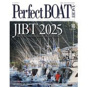 Perfect BOAT（パーフェクトボート） 2025年10月号（パーフェクトボート） [電子書籍]