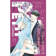 プチプチコミック vol.36（小学館） [電子書籍]