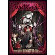 BanG Dream！ Ave Mujica -manuscriptus- 2（ブシロードワークス） [電子書籍]