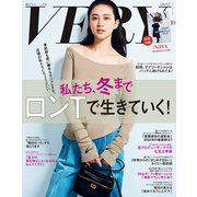 VERY 2025年10月号（光文社） [電子書籍]