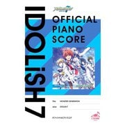 （公式楽譜） MONSTER GENERATiON ピアノ（ソロ）/初～中級 ≪アイドリッシュセブン≫（バンダイナムコミュージックライブ） [電子書籍]