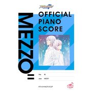 （公式楽譜） 雨 ピアノ（ソロ）/初～中級 ≪アイドリッシュセブン≫（バンダイナムコミュージックライブ） [電子書籍]