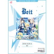 （公式楽譜） スマイル・エンゲージ ピアノ（ソロ）/中級 ≪アイドルマスター SideM≫（バンダイナムコミュージックライブ） [電子書籍]