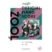 （公式楽譜） Poisonous Gangster ピアノ（ソロ）/初～中級 ≪アイドリッシュセブン≫（バンダイナムコミュージックライブ） [電子書籍]