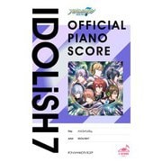 （公式楽譜） ハツコイリズム ピアノ（ソロ）/初～中級 ≪アイドリッシュセブン≫（バンダイナムコミュージックライブ） [電子書籍]