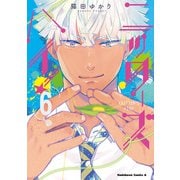 ニッターズハイ！6（KADOKAWA） [電子書籍]