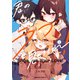 君のラブを見せてくれ！ （5）（KADOKAWA） [電子書籍]