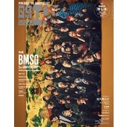 日経エンタテインメント！ 2025年10月号増刊【表紙：BMSG】（日経BP社） [電子書籍]