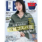 LEE 2025年10月号（集英社） [電子書籍]