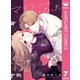 マリリンは、いなくなった 7（集英社） [電子書籍]