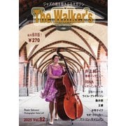 The Walker’s（ザウォーカーズ） No.82（The Walker） [電子書籍]
