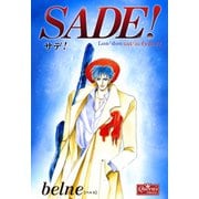 SADE！（大洋図書） [電子書籍]