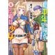 小心者なベテラン中年冒険者と奴隷の狐耳少女 （4）（竹書房） [電子書籍]