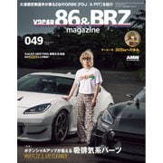 XaCAR 86 ＆ BRZ Magazine 2025年10月号（交通タイムス社） [電子書籍]