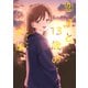 恋文と13歳の女優 7巻（芳文社） [電子書籍]