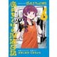 ぼっち・ざ・ろっく！外伝 廣井きくりの深酒日記 6巻（芳文社） [電子書籍]