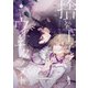 捨てられ王子とウィッチクラフト （4）（eBookJapan Plus） [電子書籍]