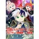 貴族次男の成り上がり～魔法を極めて世界最強になった転生者～（合本版） 7巻（eBookJapan Plus） [電子書籍]