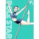 POLE STAR（5）（講談社） [電子書籍]