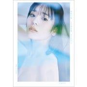 坂井仁香 2nd写真集 ひとかけら（小学館） [電子書籍]