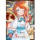 転生したら捨てられたが、拾われて楽しく生きています。（分冊版）第12話（アルファポリス） [電子書籍]