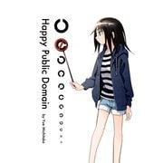 Happy Public Domain（ナンバーナイン） [電子書籍]