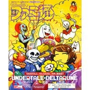週刊ファミ通 【2025年9月25日号 No.1914】（KADOKAWA Game Linkage） [電子書籍]