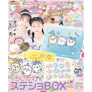 キラピチ 2025年10月号（Gakken） [電子書籍]