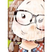 【期間限定閲覧 無料お試し版 2025年10月2日まで】デッドデッドデーモンズデデデデデストラクション 4（小学館） [電子書籍]