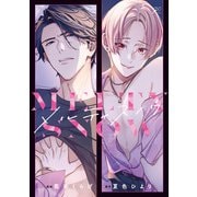 メルティスノウ【電子限定描き下ろし漫画付き】（一迅社） [電子書籍]