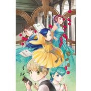 【TOジュニア文庫】本好きの下剋上 第三部 領主の養女7（TOブックス） [電子書籍]