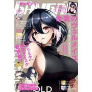 月刊少年ガンガン 2025年11月号（スクウェア･エニックス） [電子書籍]