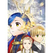 本好きの下剋上～司書になるためには手段を選んでいられません～第四部「貴族院の図書館を救いたい！11」（TOブックス） [電子書籍]
