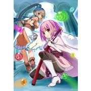 世界最高の精霊術師～姉たちに虐げられ追放されてしまった私が、実は天才精霊術師だと気づいてももう遅い。私はもふもふと幸せに生きていきます～＠COMIC 第2巻（TOブックス） [電子書籍]