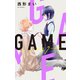 Love Jossie GAME -in ハイスクール- story06（白泉社） [電子書籍]