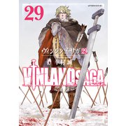 ヴィンランド・サガ（29）（講談社） [電子書籍]