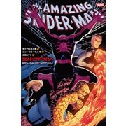 スパイダーマン：デッド・ランゲージ（小学館集英社プロダクション） [電子書籍]