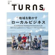 TURNS 70（第一プログレス） [電子書籍]