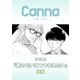 君の匂いにつつまれたい【分冊版】後編（Canna Comics） [電子書籍]
