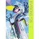VISIONS 2026 ILLUSTRATORS BOOK（KADOKAWA） [電子書籍]