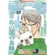 モーニング 2025年42号 （2025年9月18日発売）（講談社） [電子書籍]