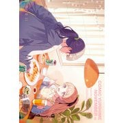 コミック百合姫 2025年11月号（一迅社） [電子書籍]