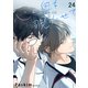 心の奥を覗かせて【ページ版】24（Rush！） [電子書籍]