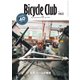 Bicycle Club 2025年11月号（マイナビ出版） [電子書籍]