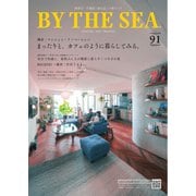 BY THE SEA（バイザシー） 91号（エルアンドエム） [電子書籍]