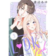 L DK Pink ベツフレプチ（5）（講談社） [電子書籍]