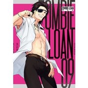 ZOMBIE-LOAN 新装版（9）（一迅社） [電子書籍]
