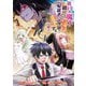 最凶の魔王に鍛えられた勇者、異世界帰還者たちの学園で無双する（話売り） ♯38（秋田書店） [電子書籍]